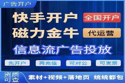 深度解析百度信息流广告的投放策略