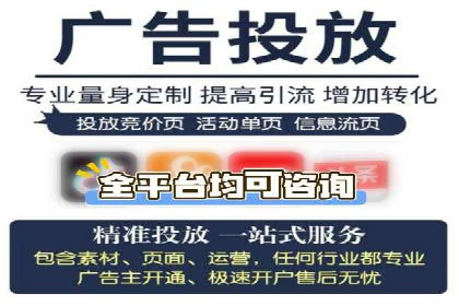 某企业通过SEM竞价推广实现业绩翻倍的秘诀